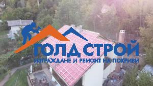 remont-na-pokriv-sofia-pancharevo-3