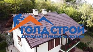 remont-na-pokriv-sofia-pancharevo-6