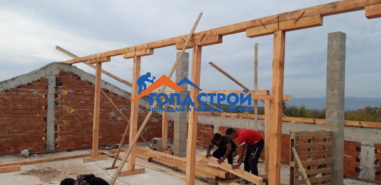 Ремонт на покрив - гр. София село Хераково