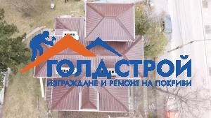remont-na-pokriv-bankya-sofia-3