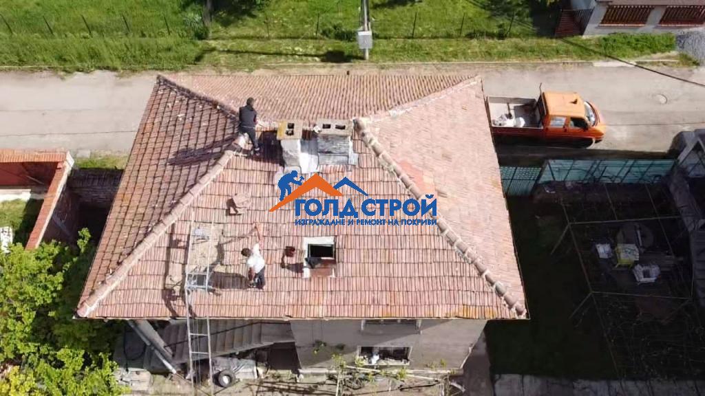 Ремонт на покрив в гр. Радомир