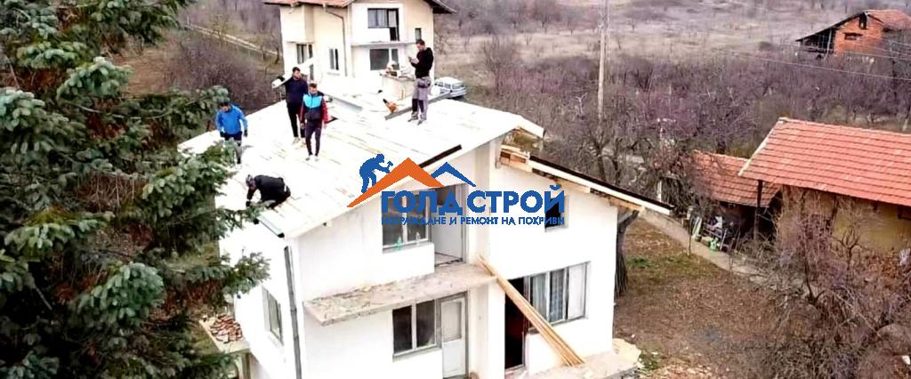 Изграждане на нов покрив град Кюстендил