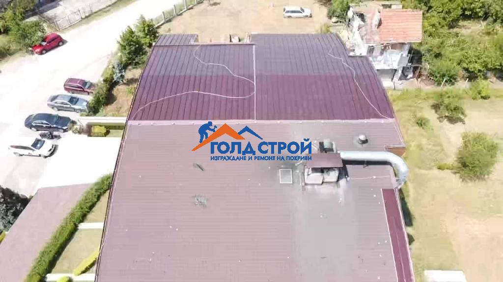 Ремонт на покрив в град Монтана - Хотел Ринг