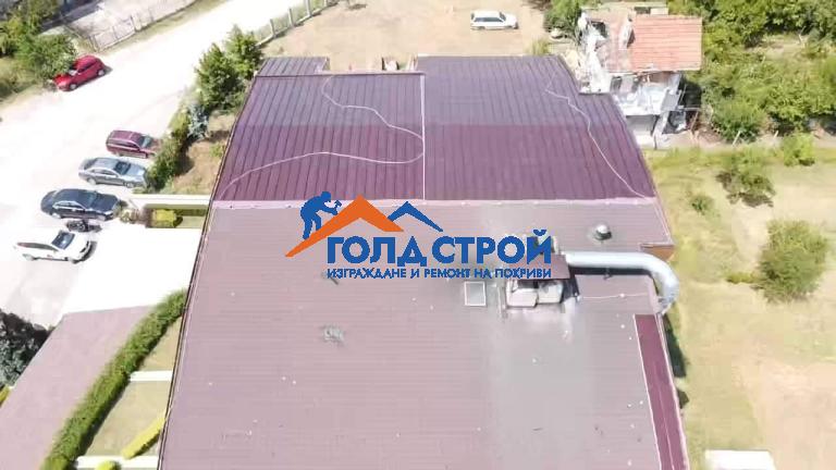 Ремонт на покрив в град Монтана - Хотел Ринг