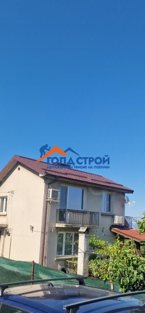 Ремонт на покрив гр. Горна Баня